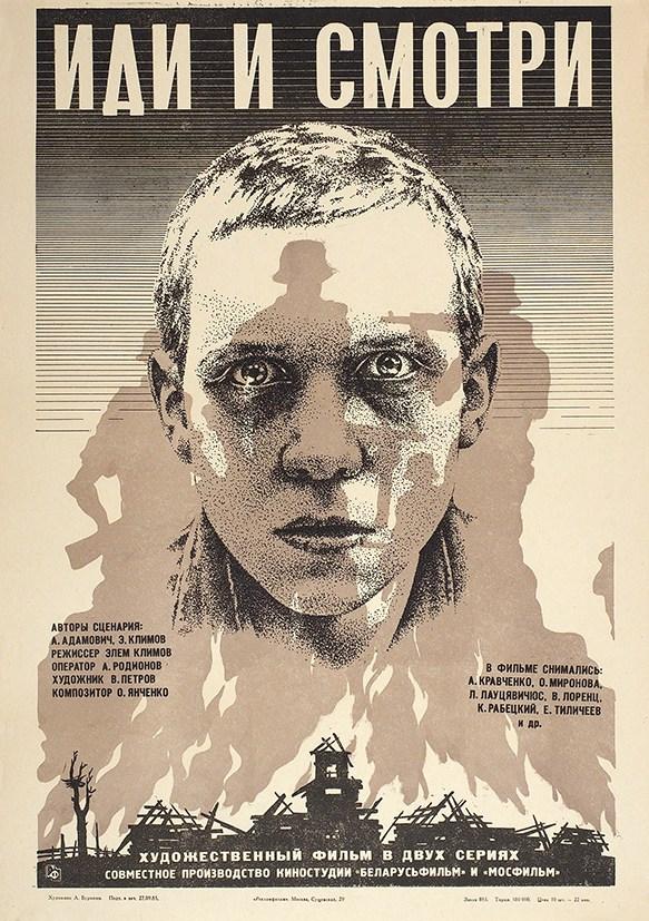 Фильм Иди и смотри 1985 года смотреть онлайн бесплатно